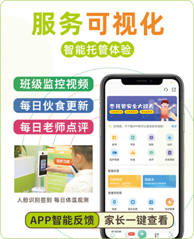 服务可视化